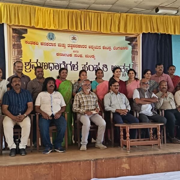 MITDC-Shravanadharegala-samskrithika-utsava-1